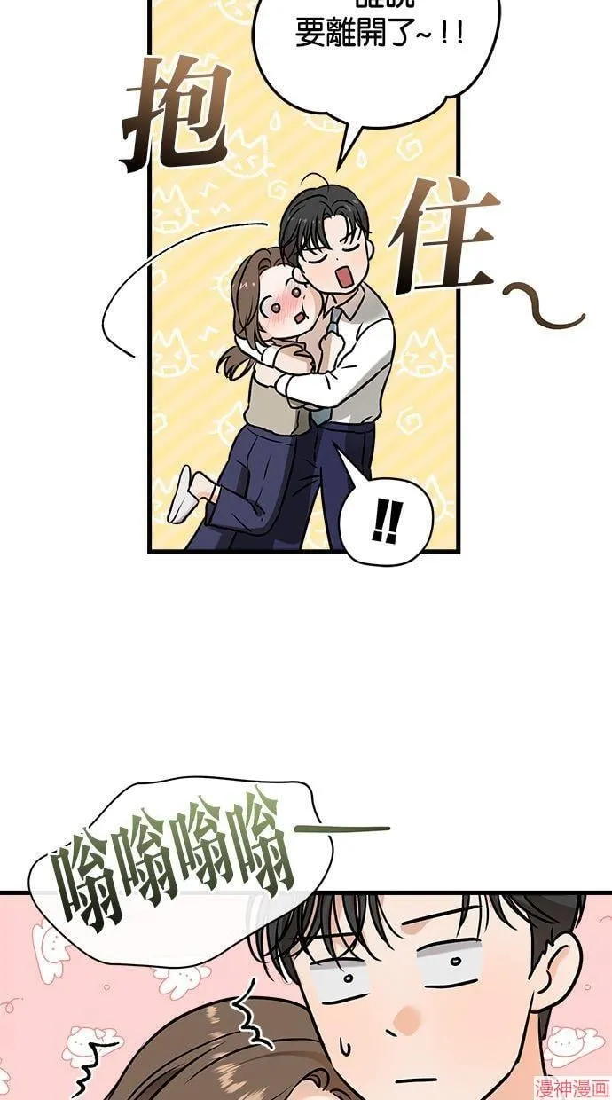 第39话 第47页