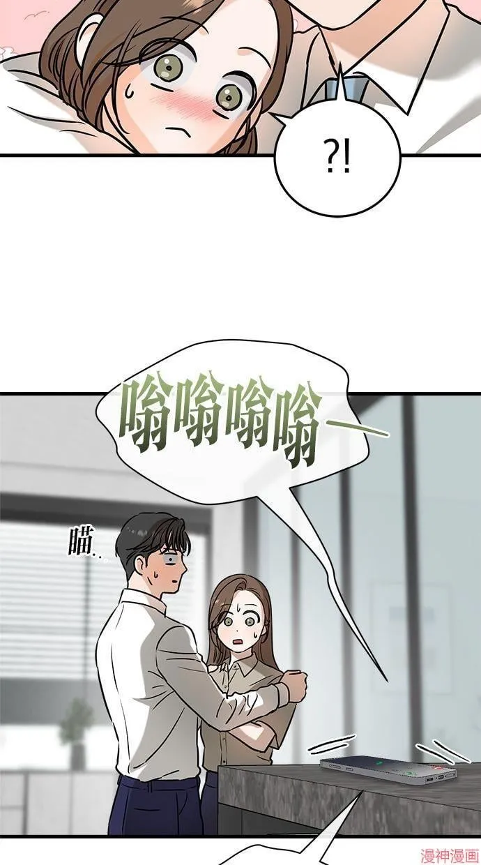 第39话 第48页