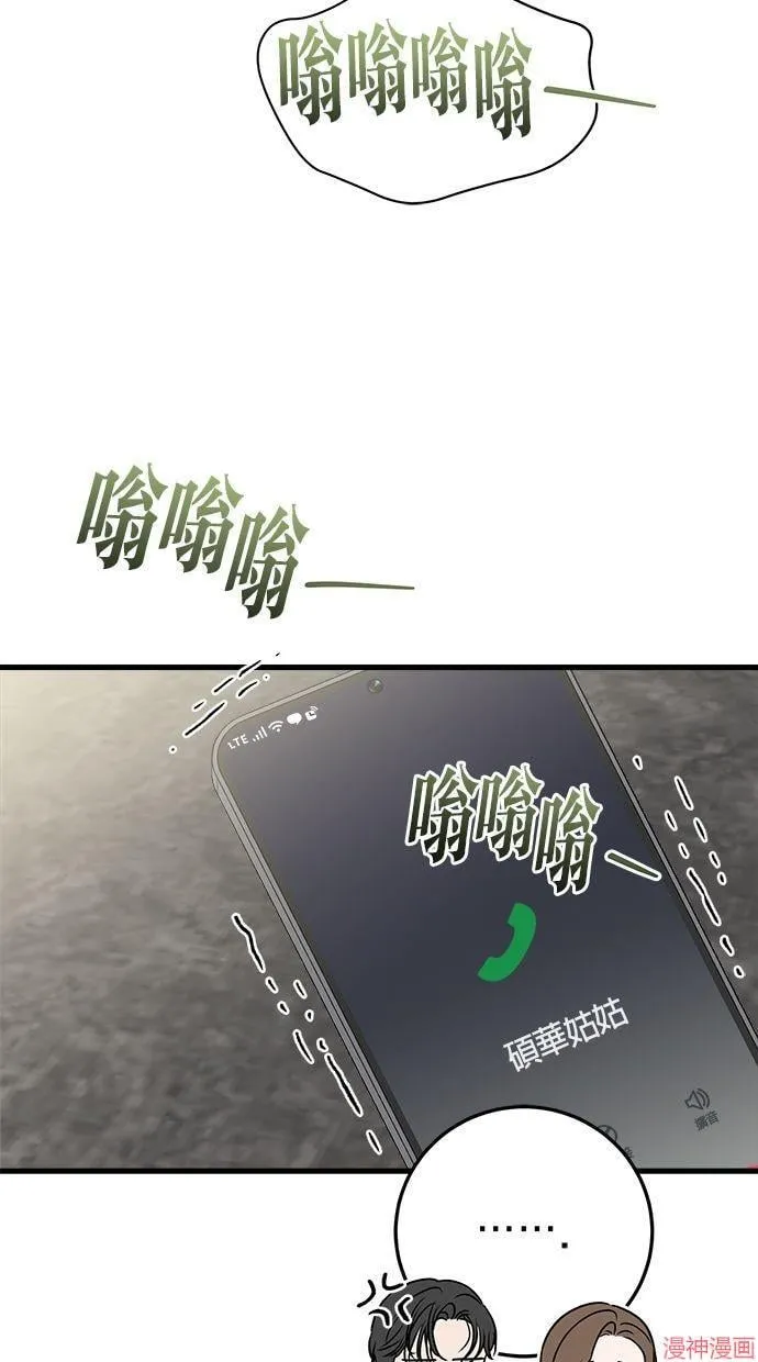 第39话 第49页