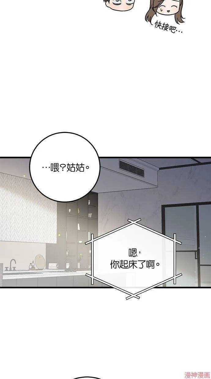 第39话 第50页