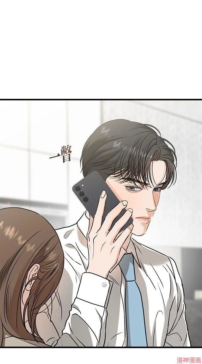 第39话 第58页