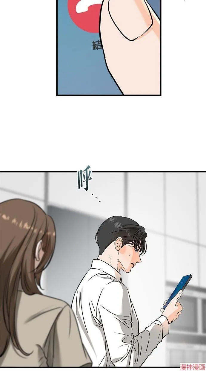 第39话 第64页