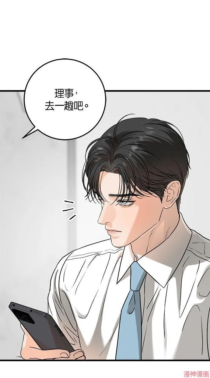 第39话 第65页