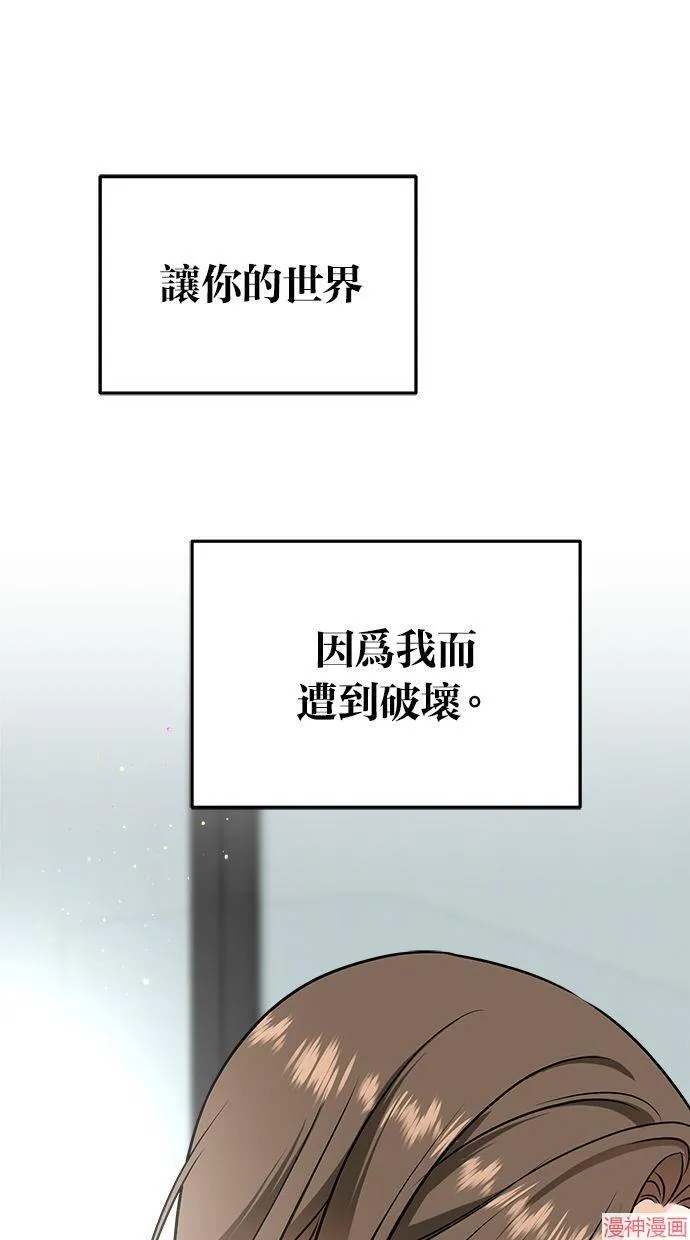 第39话 第75页