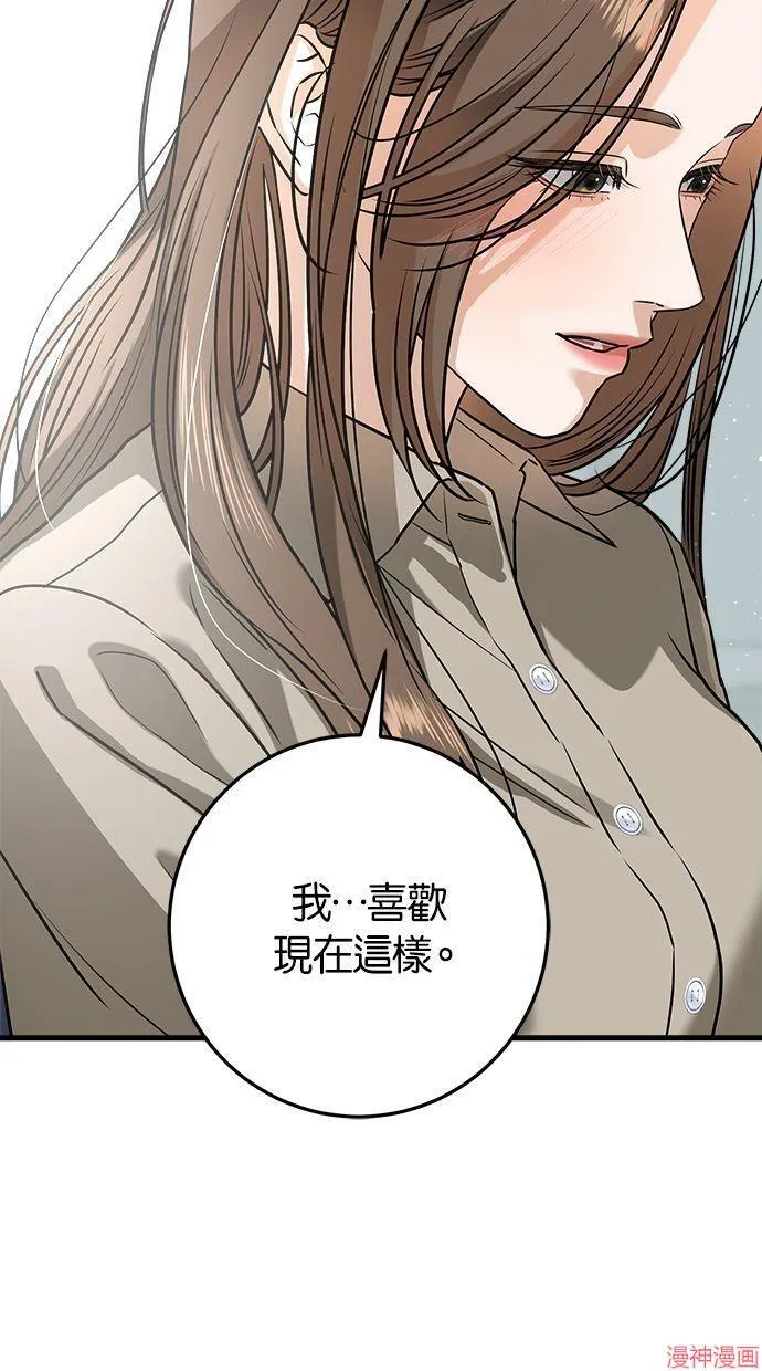 第39话 第76页