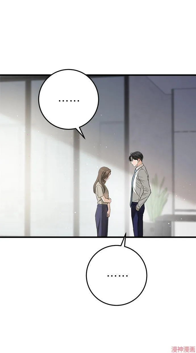 第39话 第77页