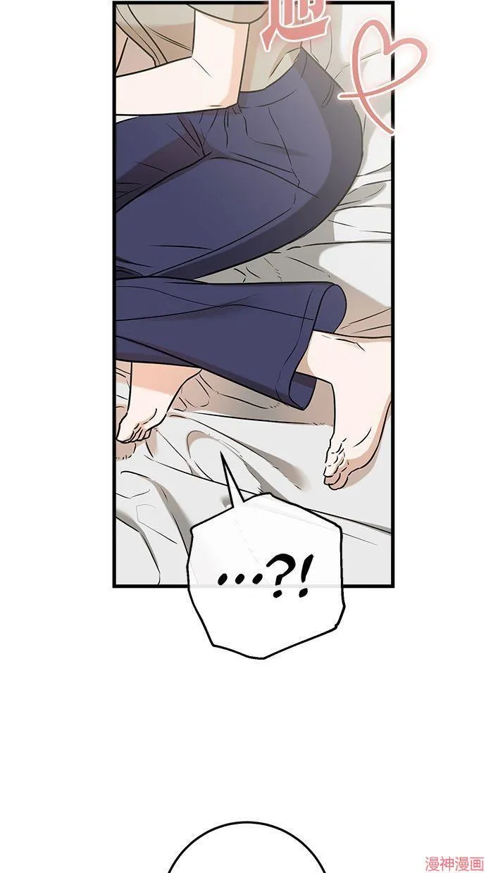 第39话 第83页