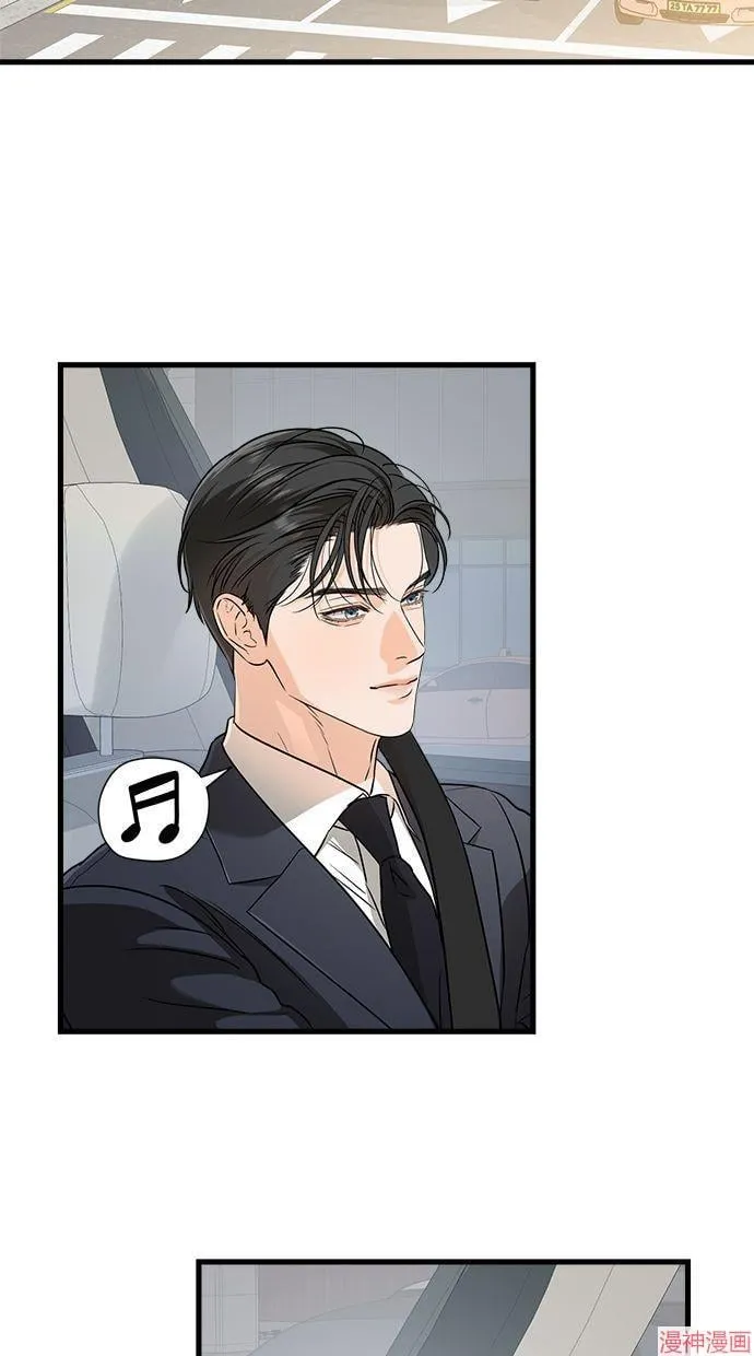 第40话 第3页