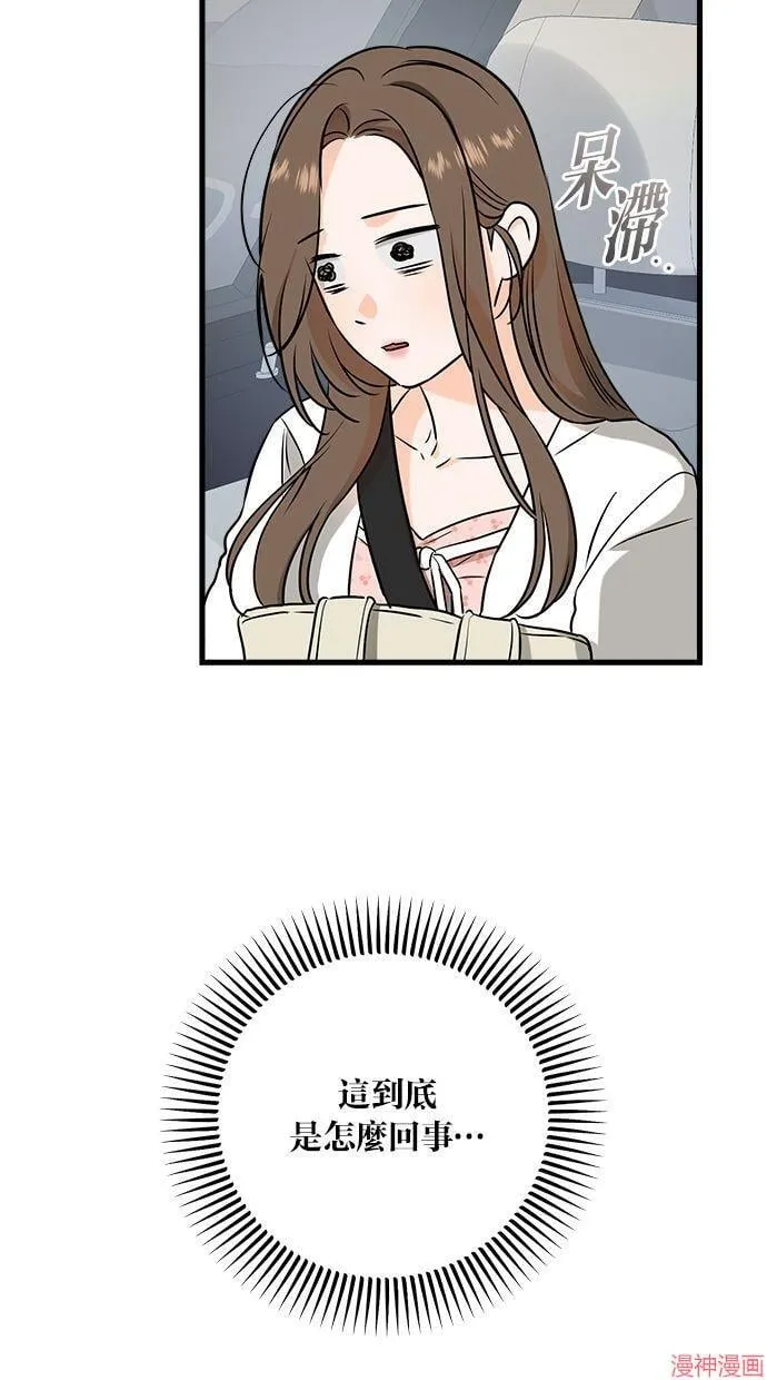 第40话 第4页