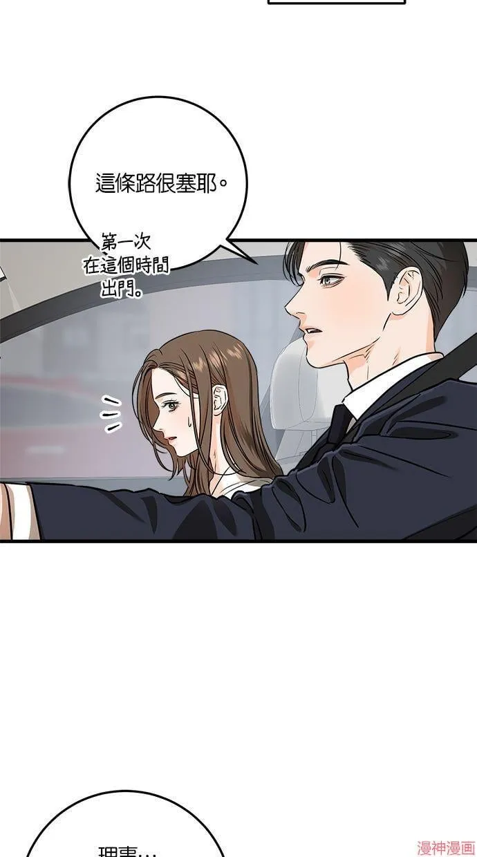 第40话 第6页