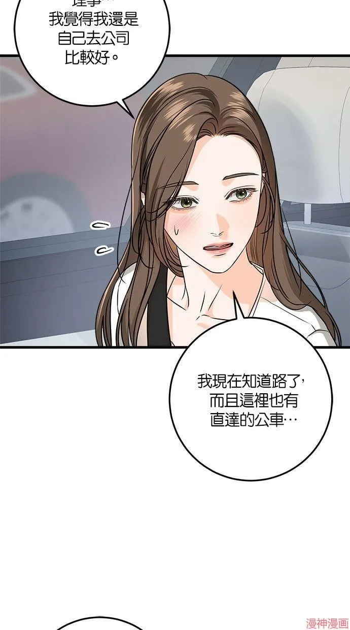 第40话 第7页