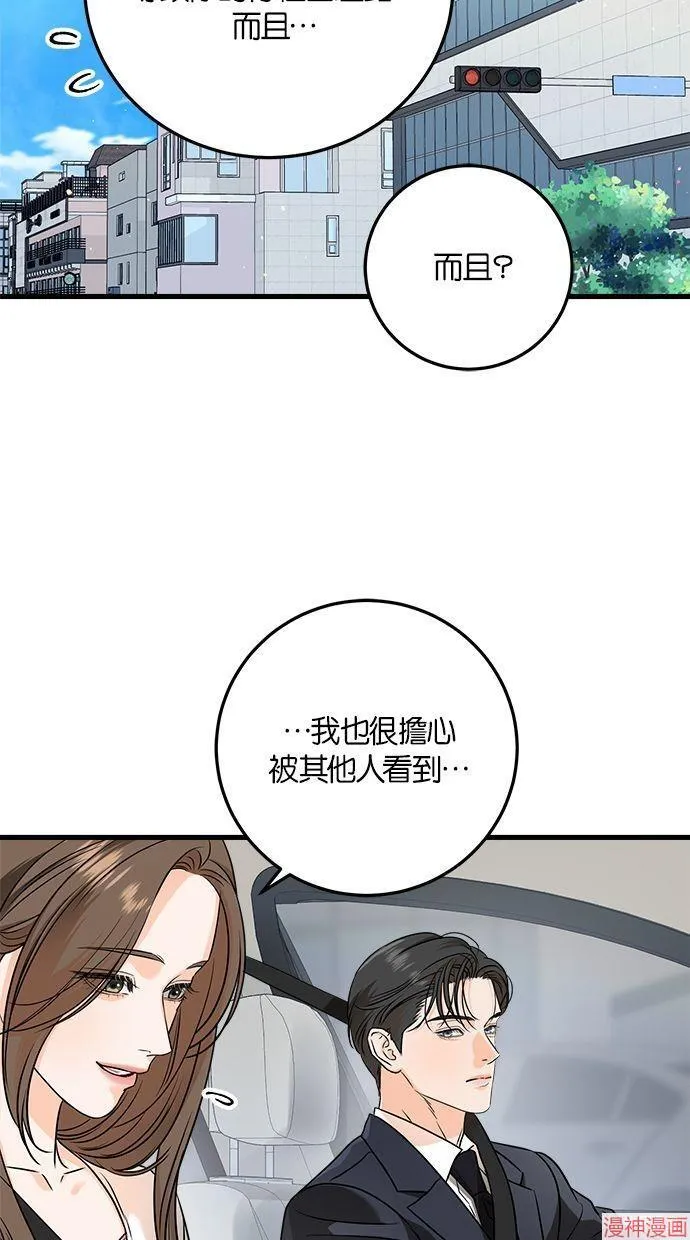 第40话 第10页