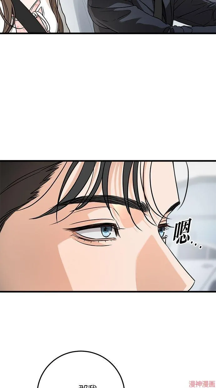 第40话 第11页