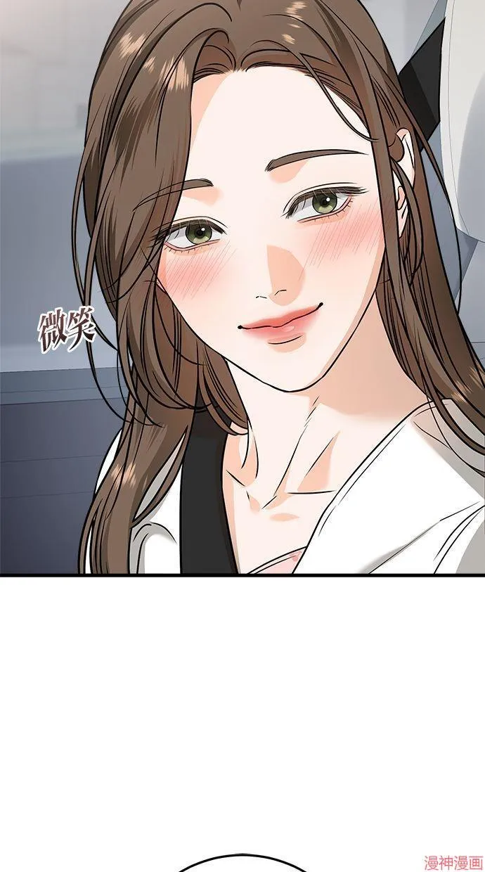 第40话 第15页