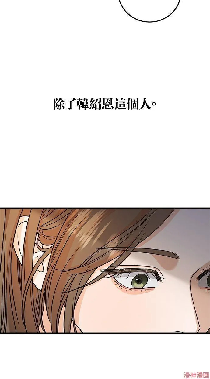 第40话 第18页
