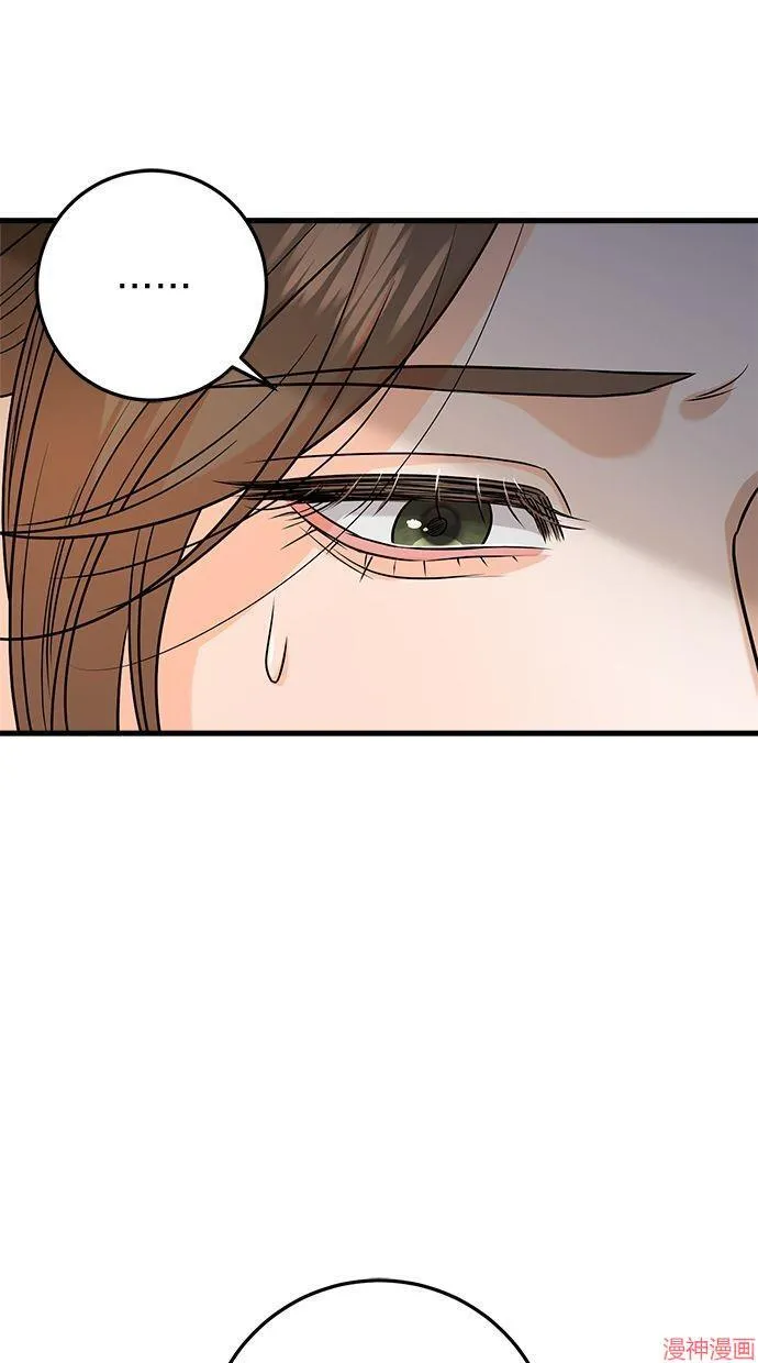 第40话 第19页