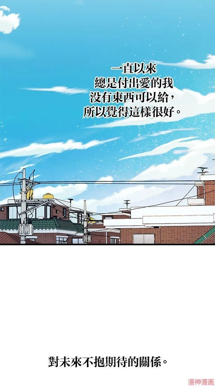 第40话 第21页