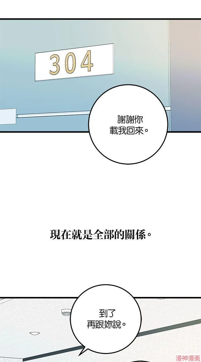 第40话 第22页