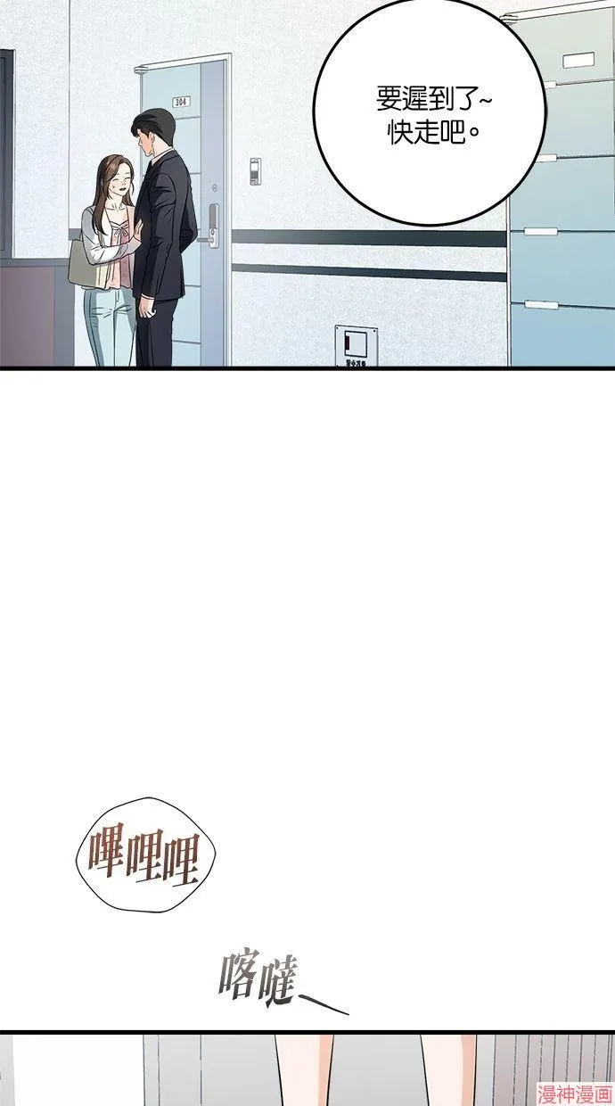 第40话 第23页