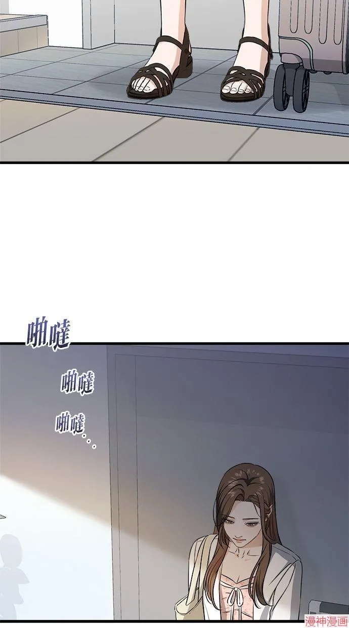 第40话 第24页