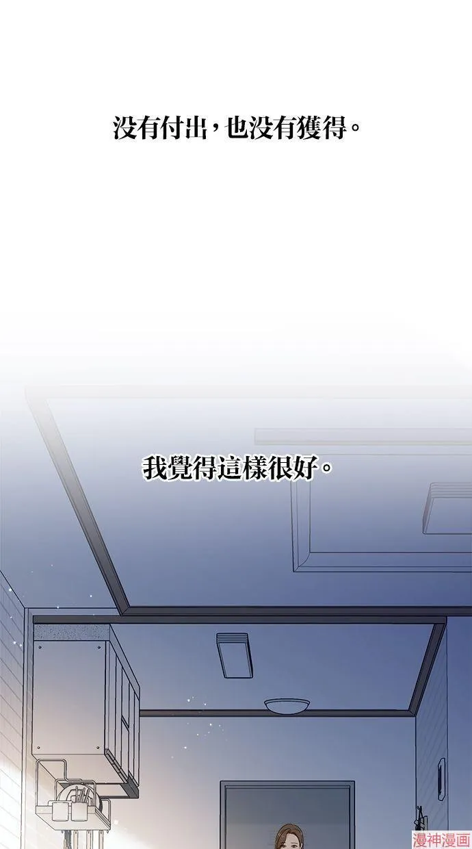 第40话 第25页