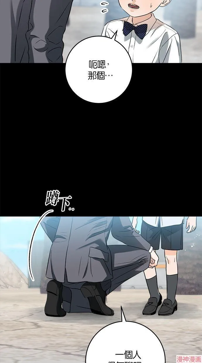 第40话 第33页