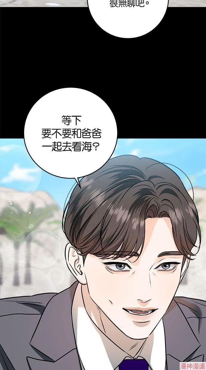 第40话 第34页