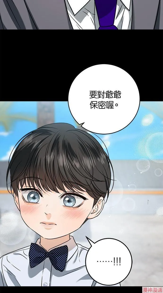 第40话 第35页