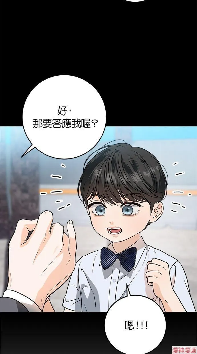 第40话 第37页