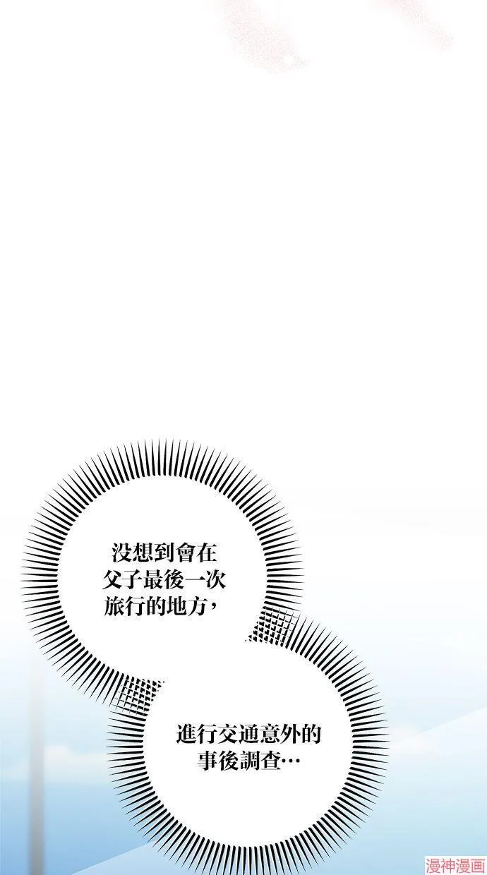 第40话 第39页