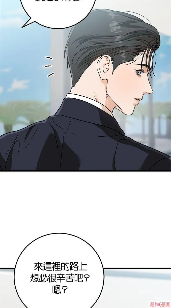 第40话 第45页