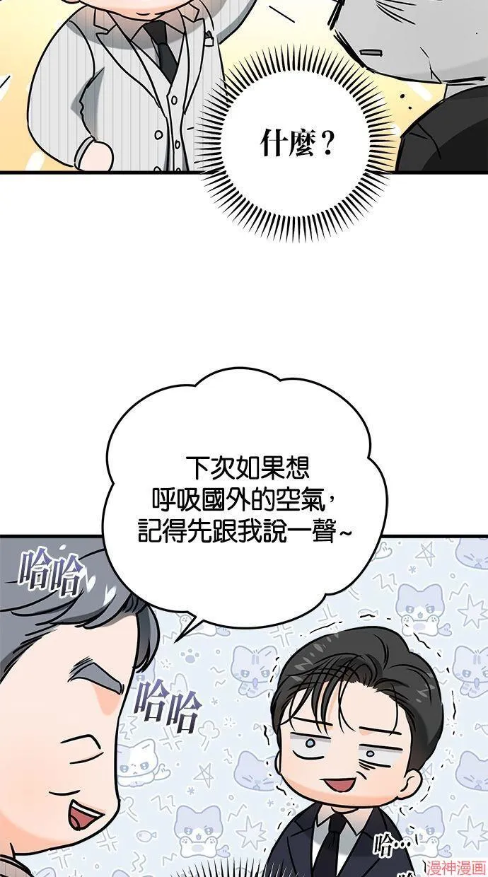 第40话 第51页