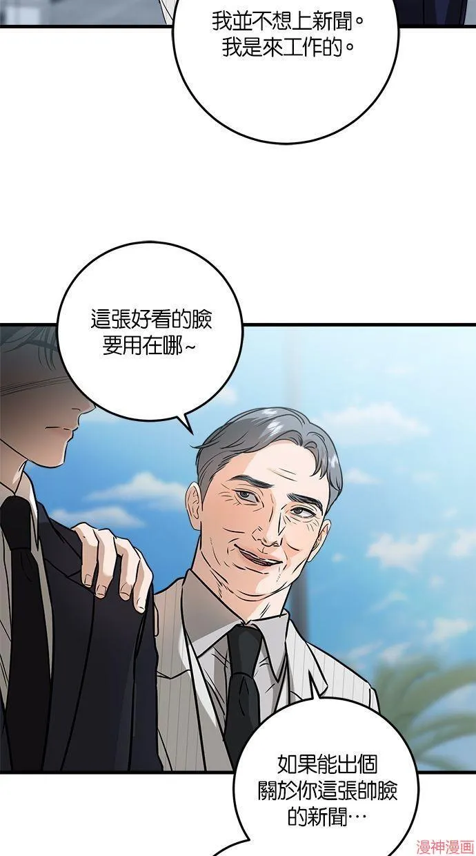 第40话 第55页