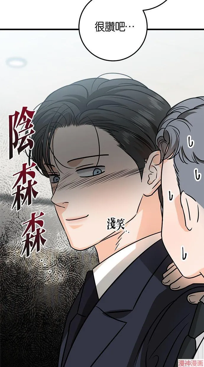 第40话 第56页
