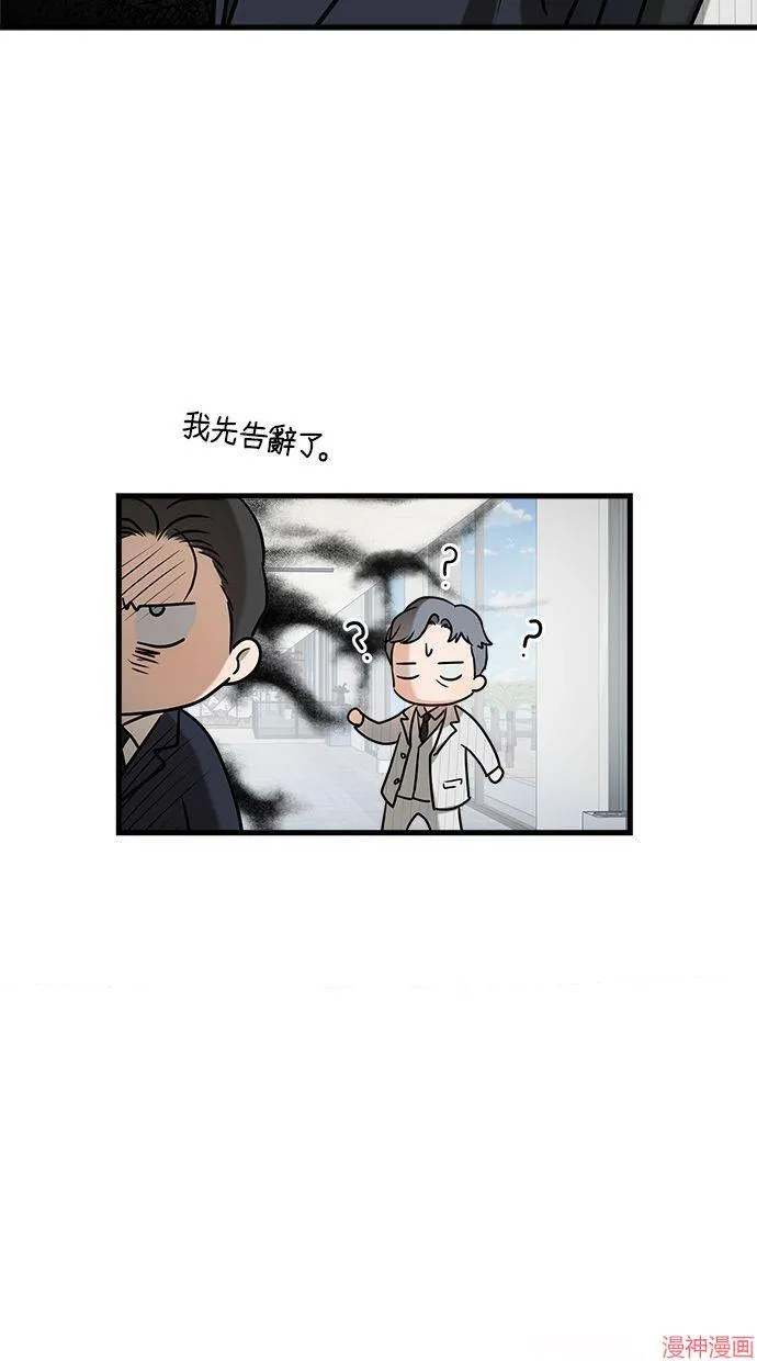 第40话 第57页
