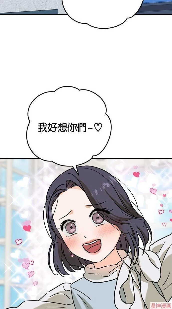 第40话 第59页