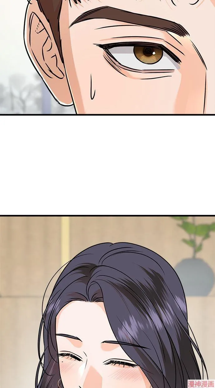 第40话 第84页