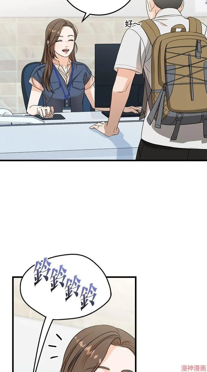 第41话 第2页