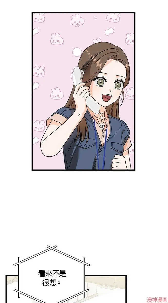 第41话 第6页
