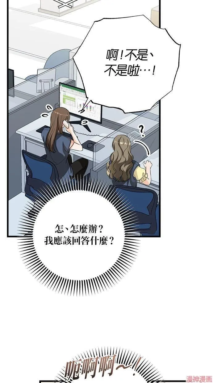 第41话 第7页