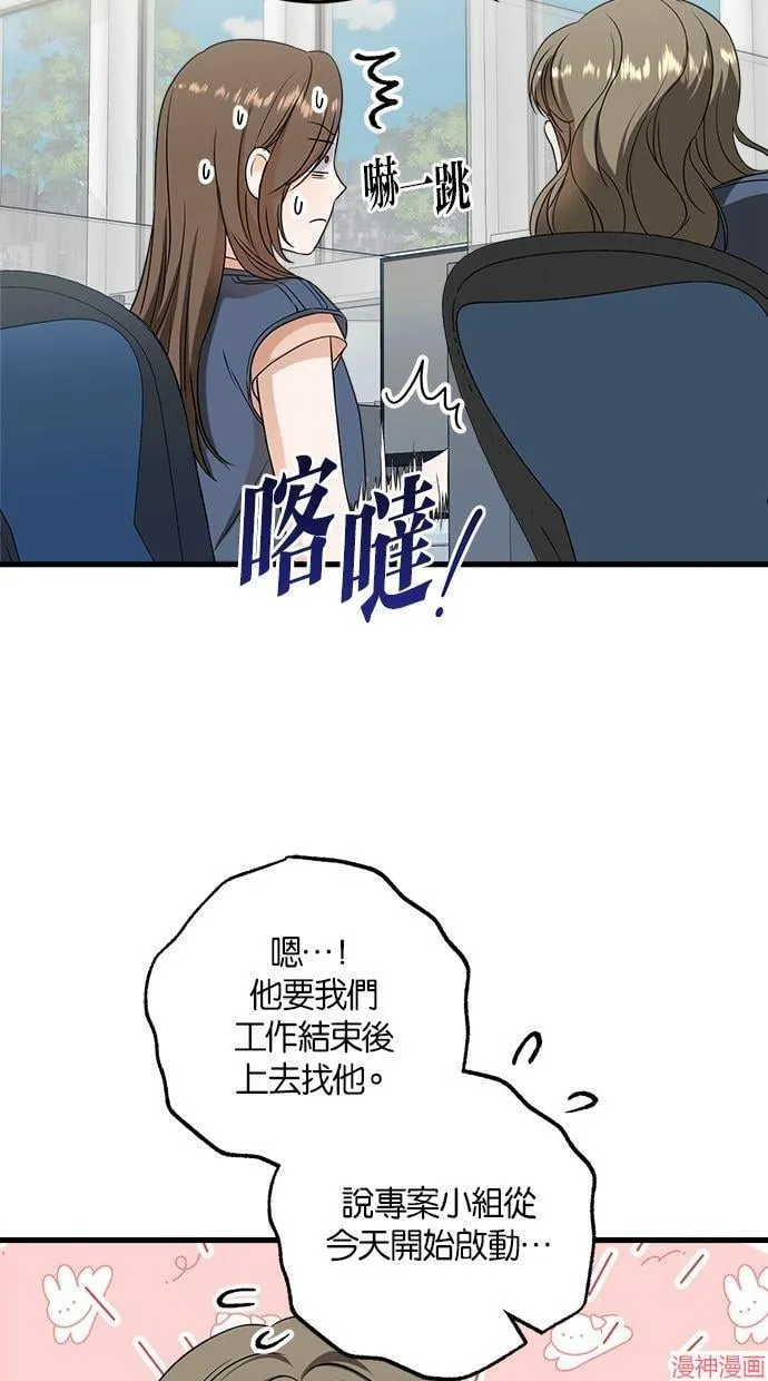 第41话 第11页
