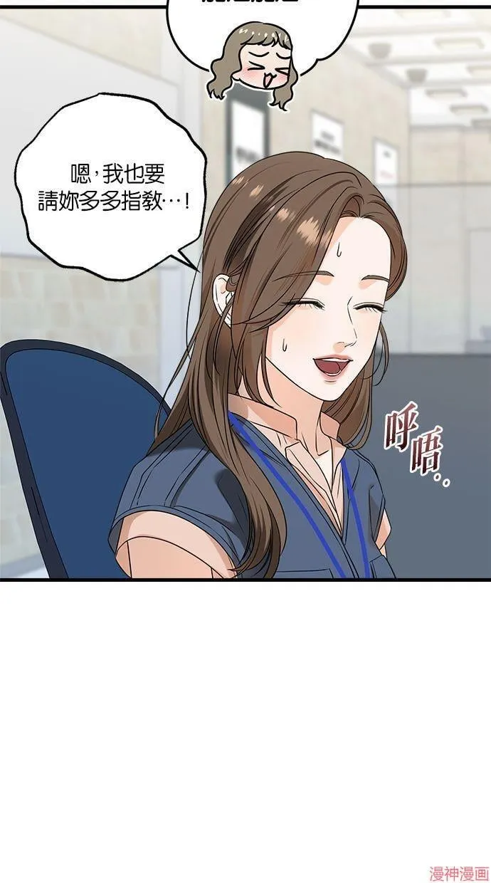 第41话 第13页
