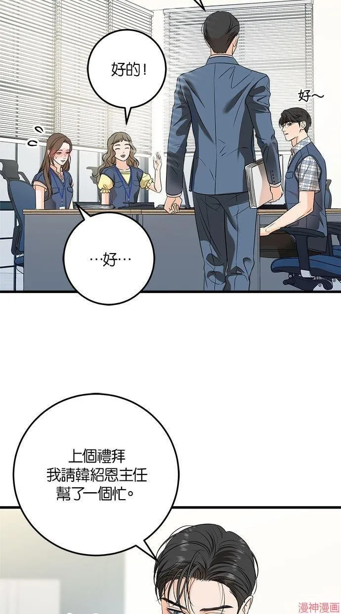 第41话 第16页