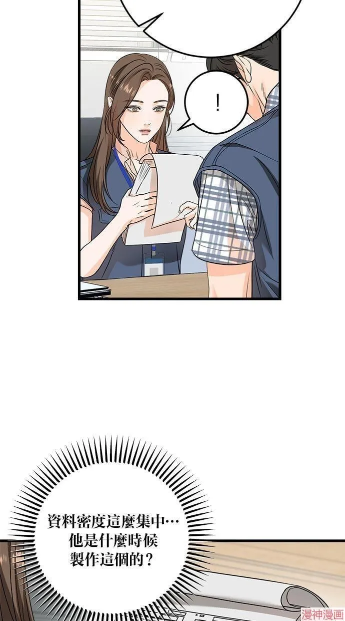 第41话 第18页