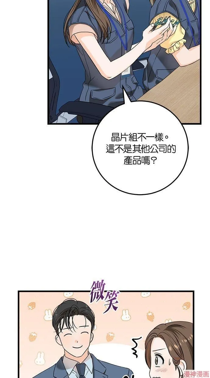 第41话 第22页
