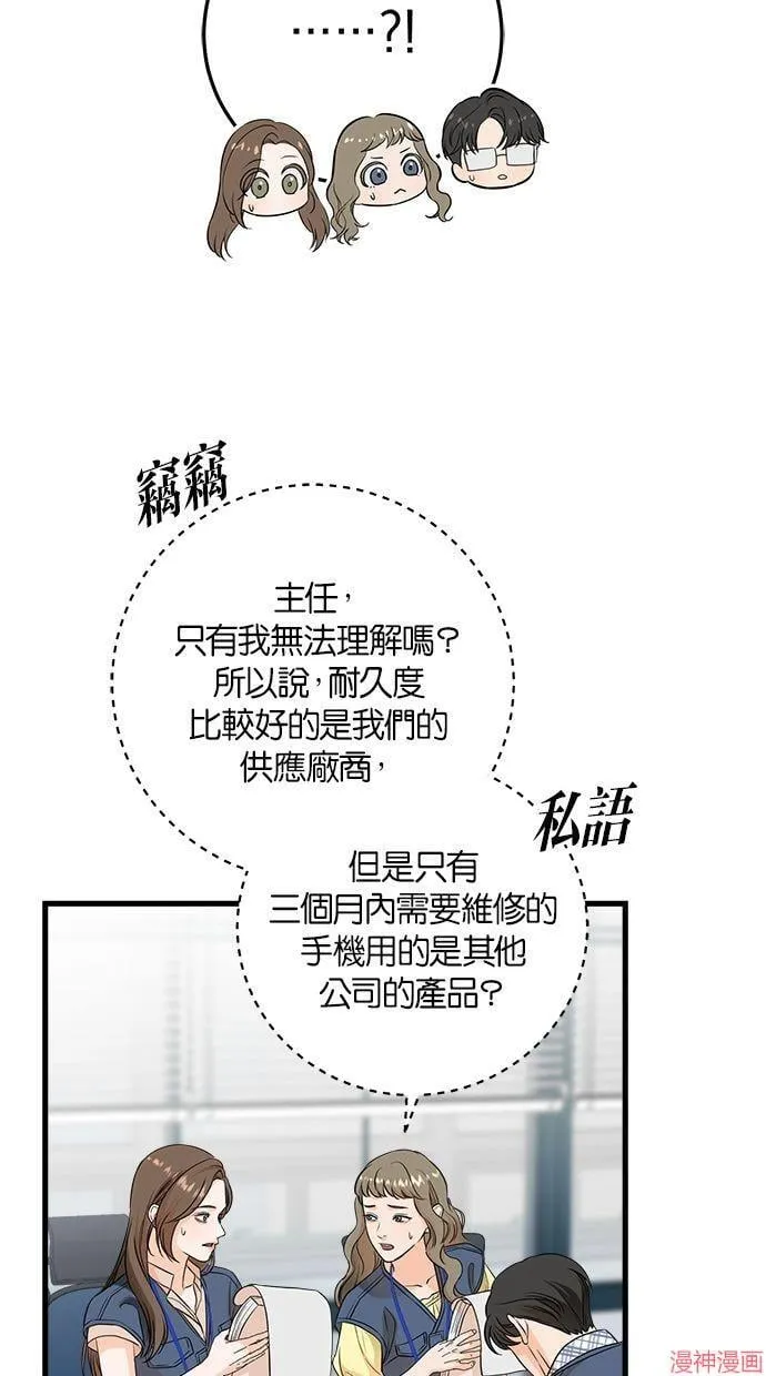 第41话 第27页