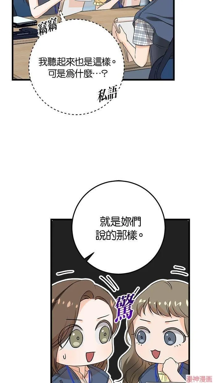第41话 第28页