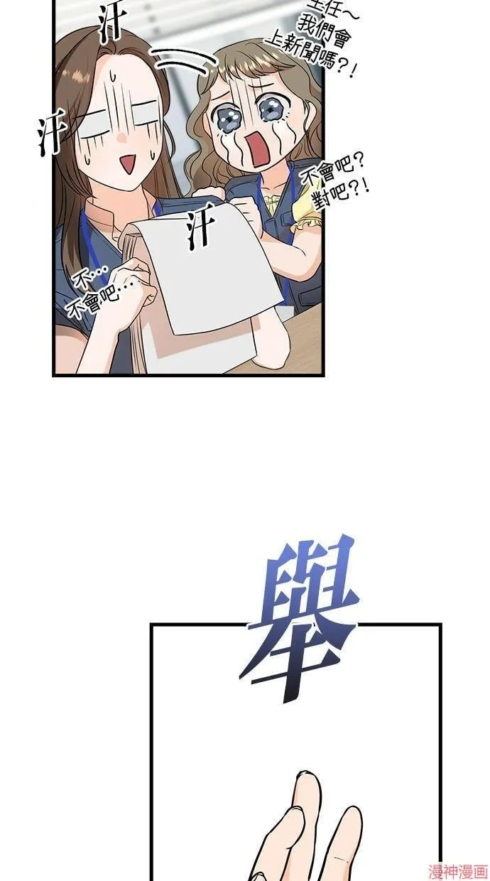 第41话 第33页