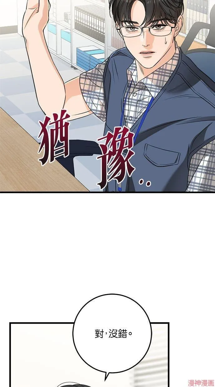 第41话 第35页