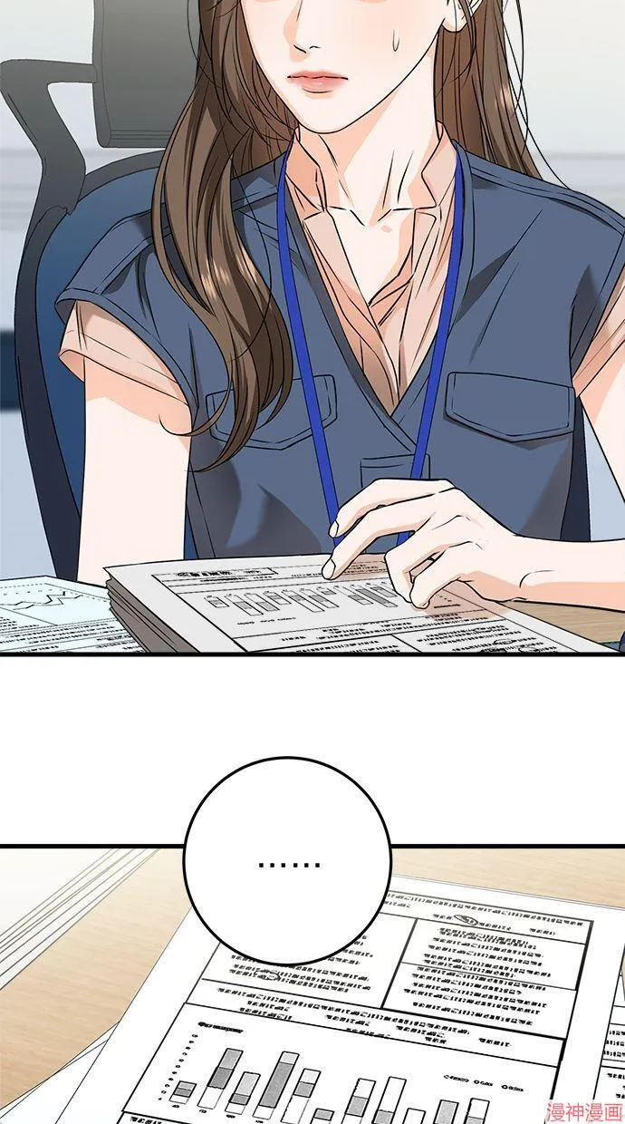 第41话 第41页